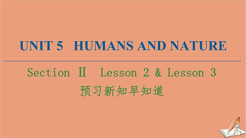 北师大版高中英语必修第二册unit5 humans and nature sectionⅱ预习新知早知道课件01