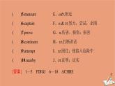 北師大版高中英語(yǔ)必修第二冊(cè)u(píng)nit5 humans and nature sectionⅱ預(yù)習(xí)新知早知道課件