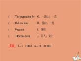 北師大版高中英語(yǔ)必修第二冊(cè)u(píng)nit5 humans and nature sectionⅱ預(yù)習(xí)新知早知道課件