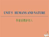 北师大版高中英语必修第二册unit5 humans and nature 导读话题妙切入课件