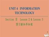 北師大版高中英語必修第二冊unit4 information technology sectionⅱ預(yù)習(xí)新知早知道課件