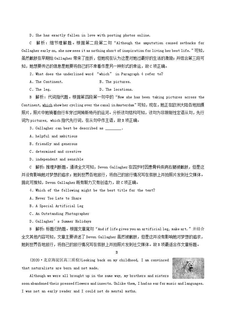 高考英语一轮复习unit 2 heroes课时练含答案第2页