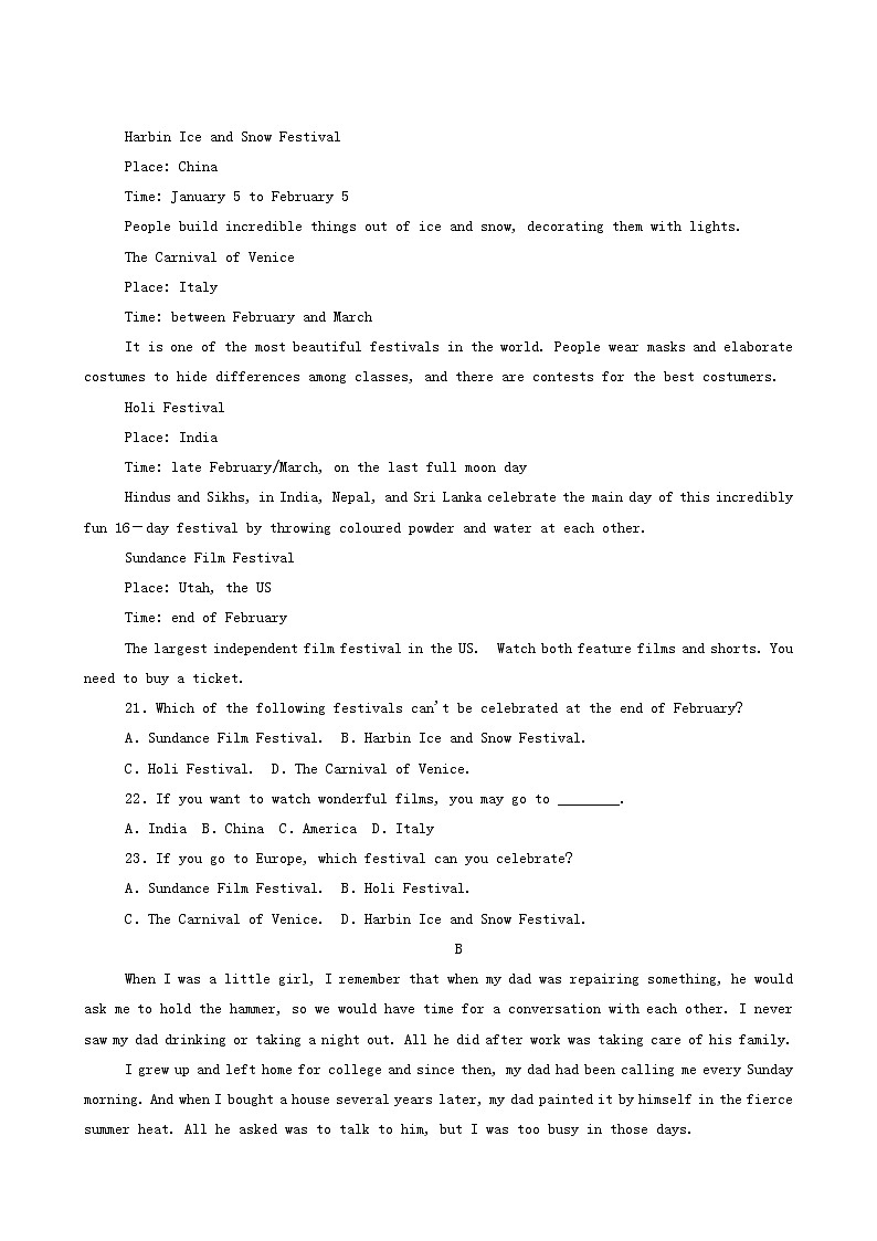 北师大版高中英语必修第一册期末素养评估1层级练含答案03