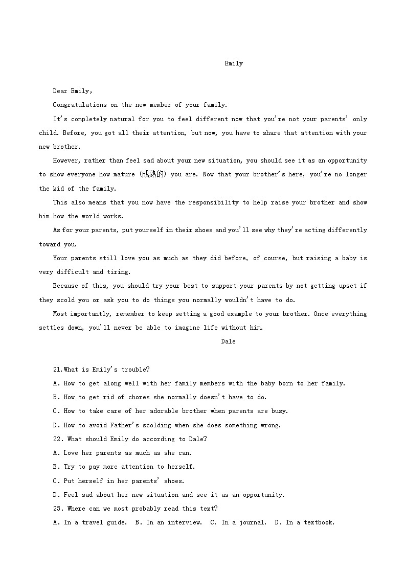 北师大版高中英语必修第一册期末素养评估2层级练含答案第3页