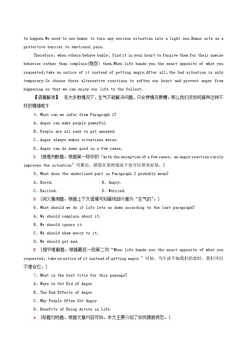 北师大版高中英语必修第一册单元综合检测2unit 2 sports and fitness含答案03