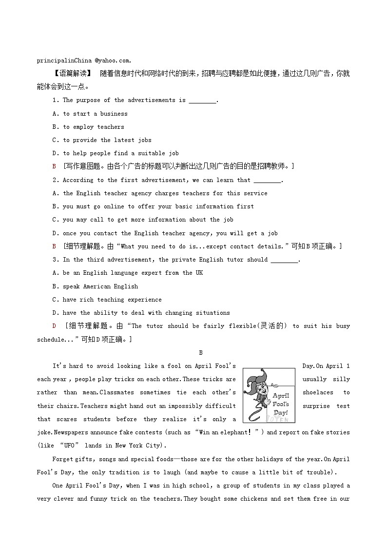 北师大版高中英语必修第一册单元综合检测3unit 3 celebrations含答案02