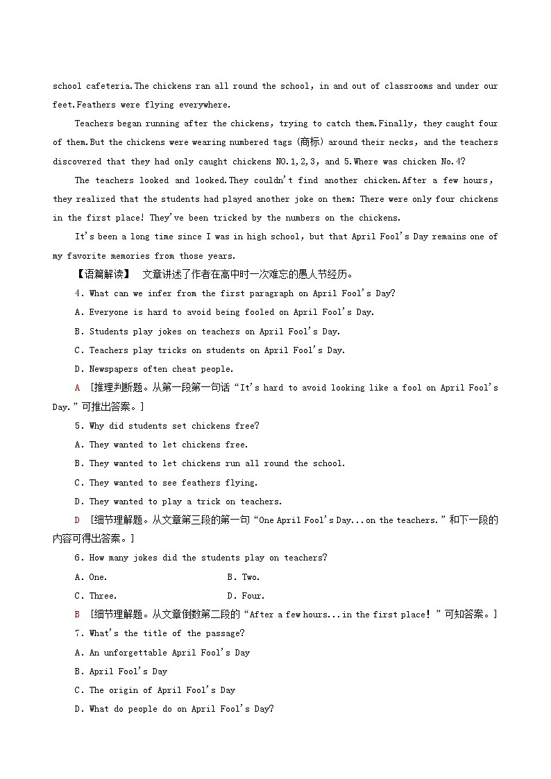 北师大版高中英语必修第一册单元综合检测3unit 3 celebrations含答案03