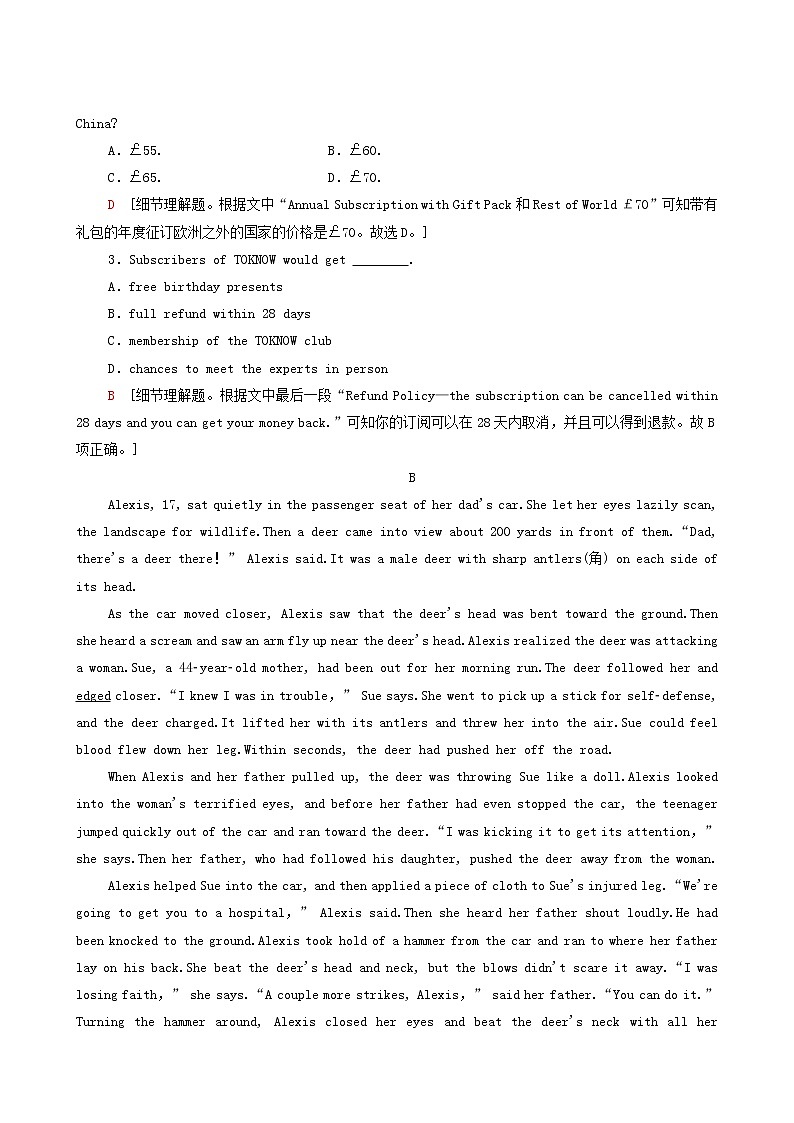北师大版高中英语必修第一册模块综合检测 2含答案02