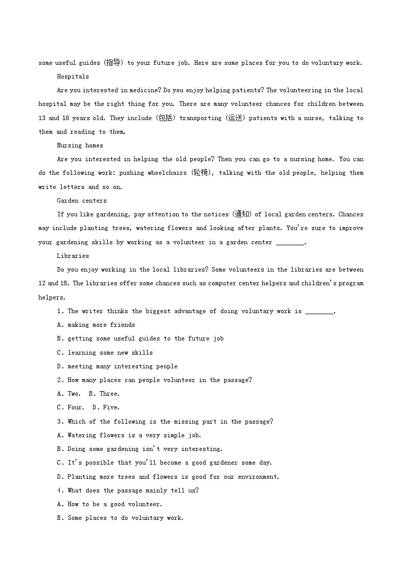 北师大版高中英语必修第一册unit1 life choices part4lesson3yourlifeiswhatyoumakeit层级练含答案第3页