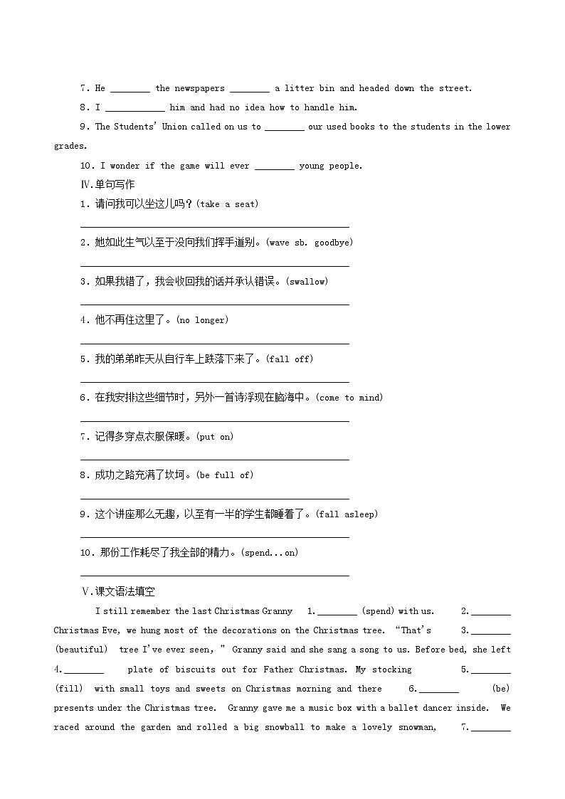 北师大版高中英语必修第一册unit3 celebrations part4lesson3memoriesofchristmas层级练含答案第2页
