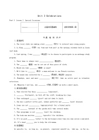 北师大版 (2019)必修 第一册Lesson 2 Special Occasions课后作业题