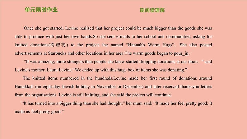 北师大版高中英语必修第一册unit2 sport and fitness 单元限时作业课件第4页