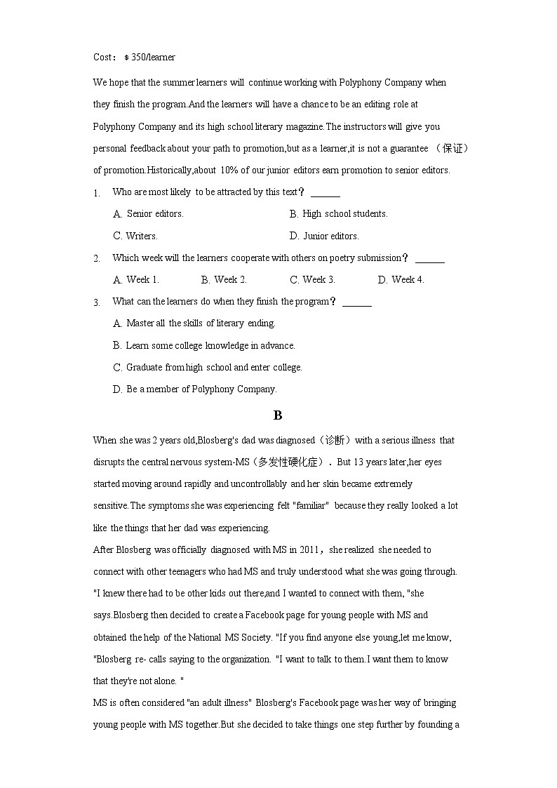 2021-2022学年云南省楚雄州高一（下）期末英语试卷（含解析）02