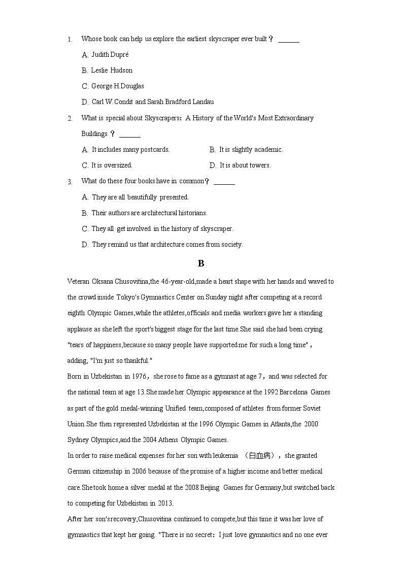 2021-2022学年内蒙古赤峰市高一（下）期末英语试卷（含解析）第2页