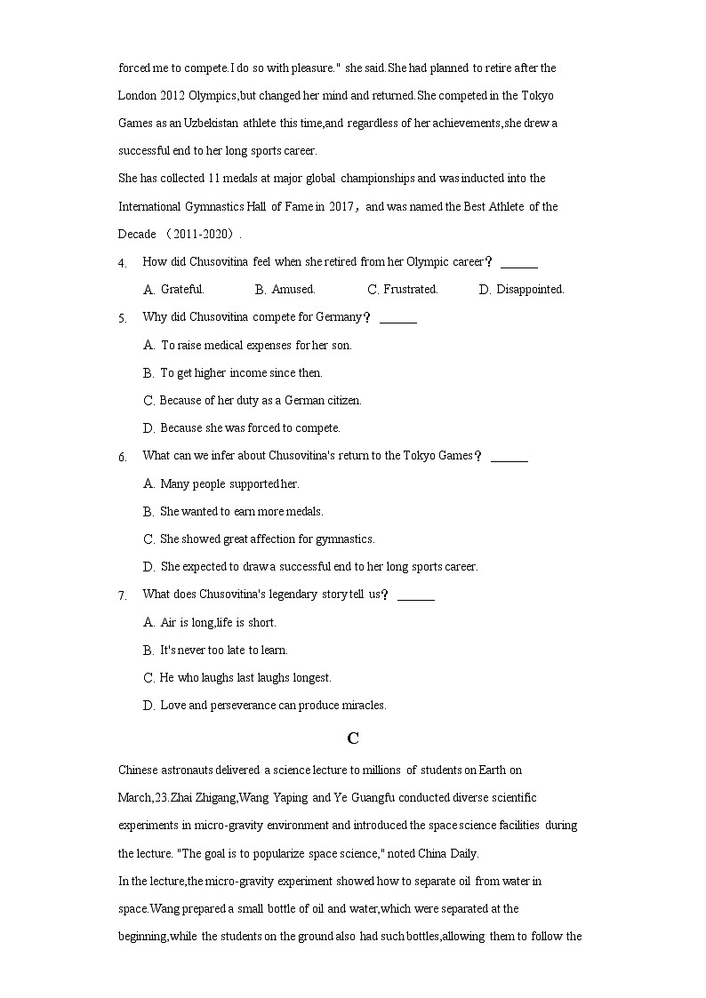 2021-2022学年内蒙古赤峰市高一（下）期末英语试卷（含解析）第3页