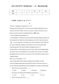 2021-2022学年广西河池市高一（下）期末英语试卷（含解析）