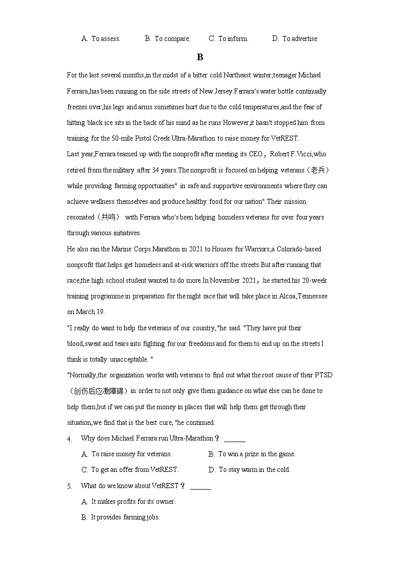 2021-2022学年广西河池市高一（下）期末英语试卷（含解析）02