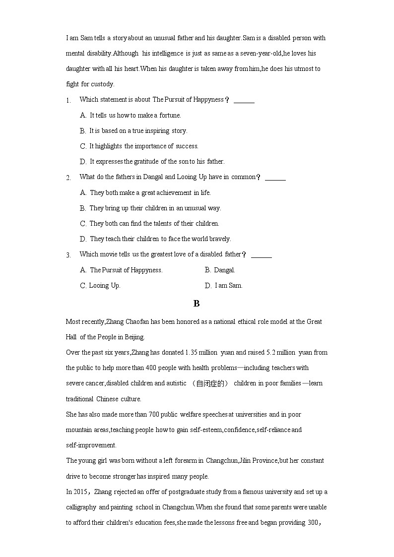 2021-2022学年辽宁省丹东市高一（下）期末英语试卷（含解析）02