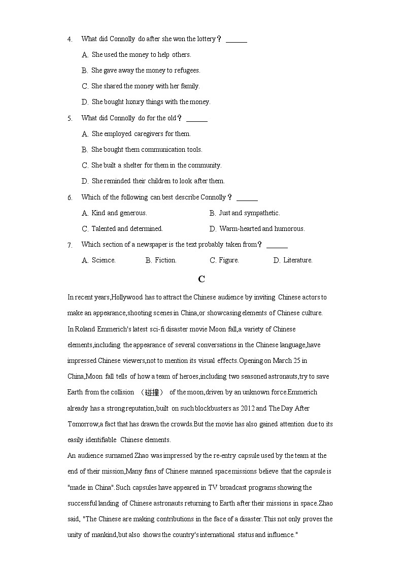 2021-2022学年山西省长治市高二（下）期末英语试卷（含解析）第3页