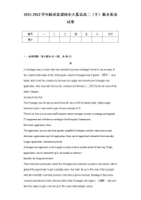 2021-2022学年陕西省渭南市大荔县高二（下）期末英语试卷（含解析）