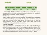 北師大版高中英語(yǔ)必修第二冊(cè)u(píng)nit6 the admirable 單元限時(shí)作業(yè)含答案課件