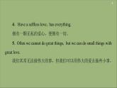 北师大版高中英语必修第一册unit 1 life choices sectionⅰtopictalk and lesson1课件