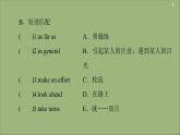 北师大版高中英语必修第一册unit 3 celebrations sectionⅱlesson2 and lesson3课件