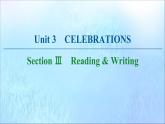 北师大版高中英语必修第一册unit 3 celebrations sectionⅲreading and writing课件