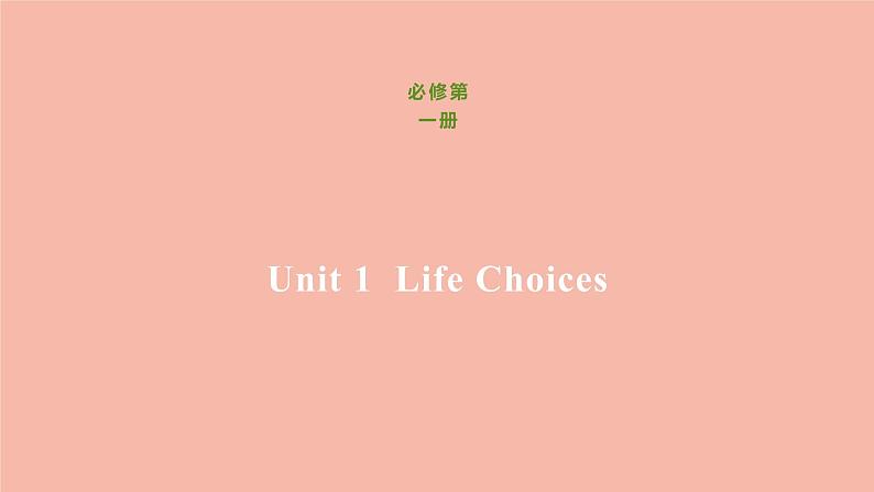 北师大版高中英语必修第一册unit1 life choices writingworkshop-readingclub2课件第1页