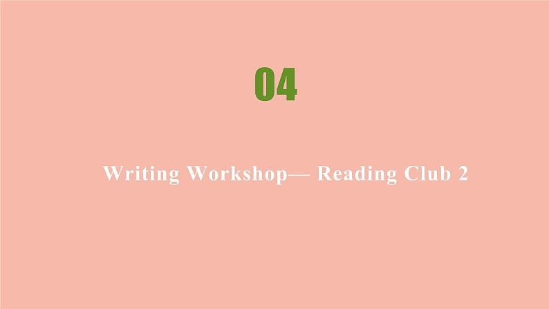 北师大版高中英语必修第一册unit1 life choices writingworkshop-readingclub2课件第2页