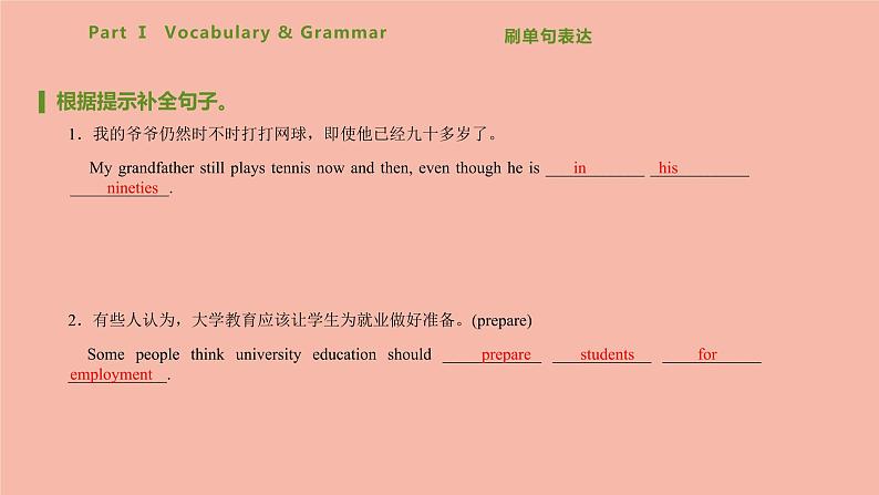 北师大版高中英语必修第一册unit3 celebrations writingworkshop-readingclub2课件08