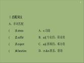 北师大版高中英语必修第一册unit 1 life choices sectionⅱlesson2 and lesson3课件