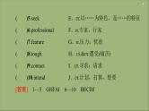 北师大版高中英语必修第一册unit 1 life choices sectionⅱlesson2 and lesson3课件
