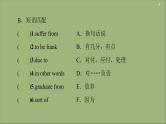 北师大版高中英语必修第一册unit 1 life choices sectionⅱlesson2 and lesson3课件