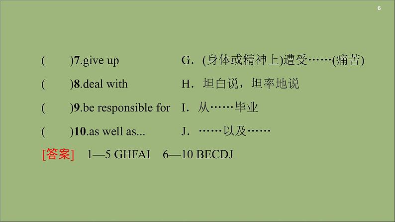 北师大版高中英语必修第一册unit 1 life choices sectionⅱlesson2 and lesson3课件第6页