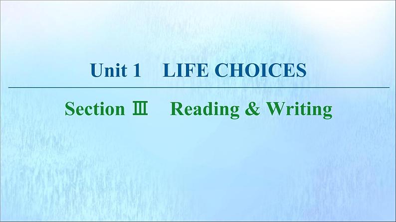 北师大版高中英语必修第一册unit 1 life choices sectionⅲreading and writing课件01