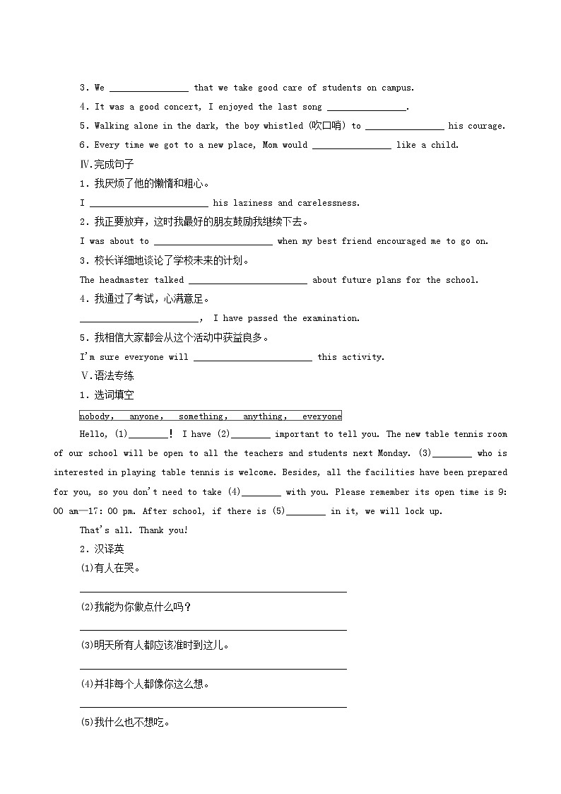 北师大版高中英语必修第一册unit2 sports and fitness part4lesson3runningandfitness层级练含答案02