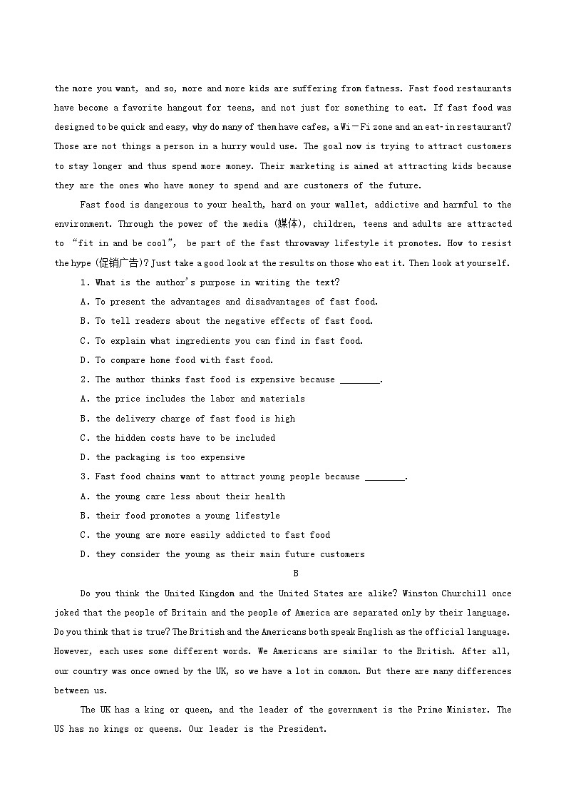 北师大版高中英语必修第一册unit2 sports and fitness part6assessmentofunit2层级练含答案03