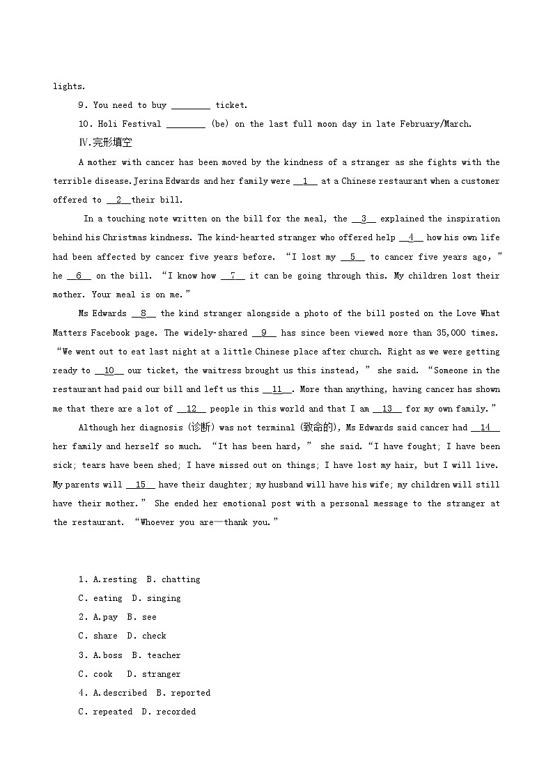 北师大版高中英语必修第一册unit3 celebrations partⅲ语法专题-被动语态课时作业含答案第2页