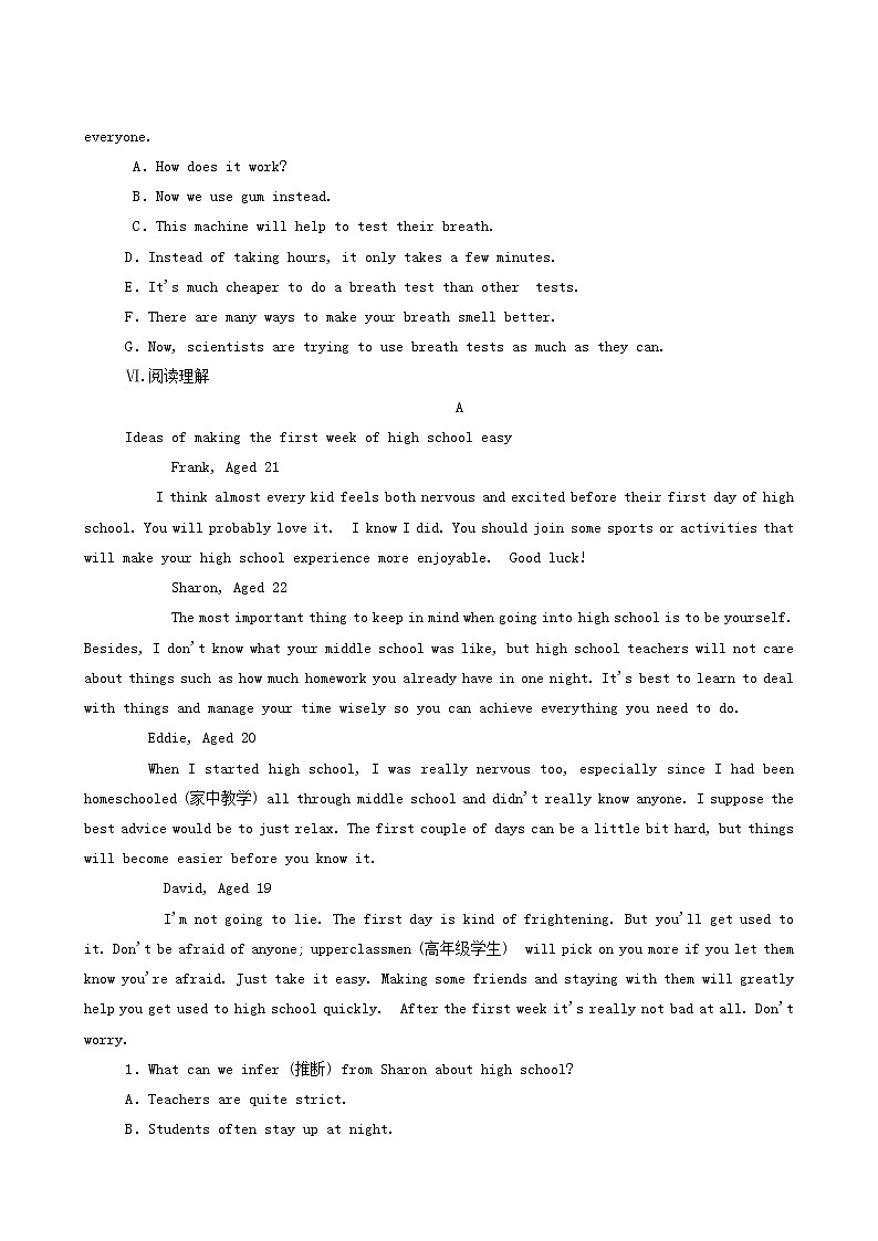 北师大版高中英语必修第一册unit1 life choices partⅵwritingworkshopviewingworkshop and readingclub课时作业含答案第3页