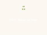 北師大版高中英語(yǔ)必修第二冊(cè)u(píng)nit5 humans and nature writingworkshop-readingclub2課件