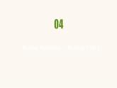 北師大版高中英語(yǔ)必修第二冊(cè)u(píng)nit5 humans and nature writingworkshop-readingclub2課件