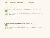 北師大版高中英語(yǔ)必修第二冊(cè)u(píng)nit5 humans and nature writingworkshop-readingclub2課件