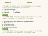 北師大版高中英語(yǔ)必修第二冊(cè)u(píng)nit5 humans and nature 單元限時(shí)作業(yè)含答案課件