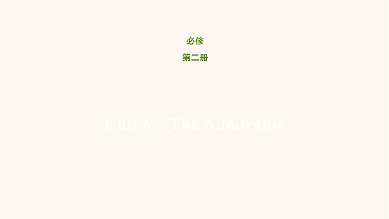 北师大版高中英语必修第二册unit6 the admirable topictalk and lesson1amedicalpioneer课件01