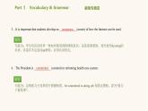 北师大版高中英语必修第二册unit6 the admirable lesson3thesuperherobehindsuperman课件