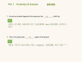 北师大版高中英语必修第二册unit6 the admirable lesson3thesuperherobehindsuperman课件