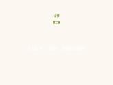 北師大版高中英語(yǔ)必修第二冊(cè)u(píng)nit6 the admirable writingworkshop-readingclub2課件