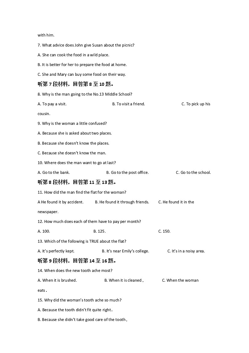 2021-2022学年广西钦州市第一中学高二下学期期中考试英语试题Word版含答案02