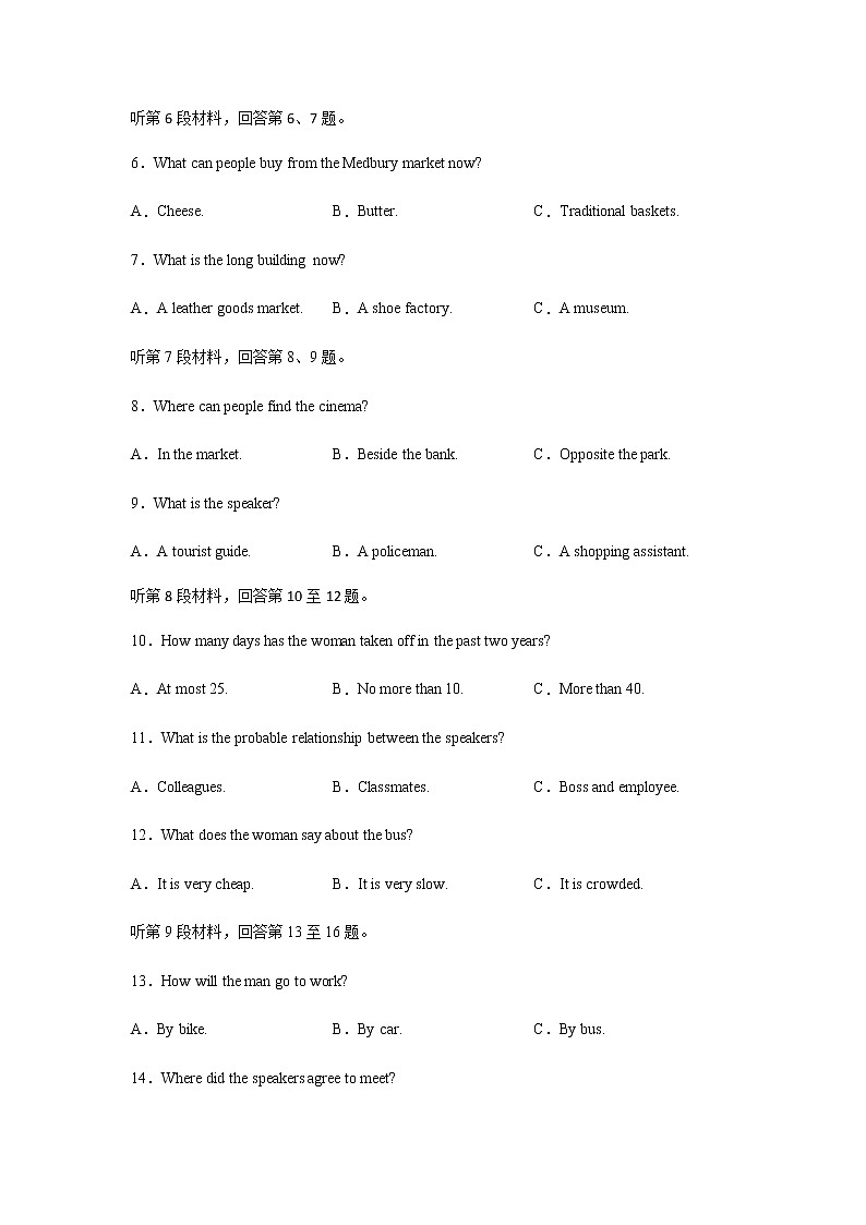 2021-2022学年安徽省滁州市定远县育才学校高二下学期5月月考英语试题Word版含答案02